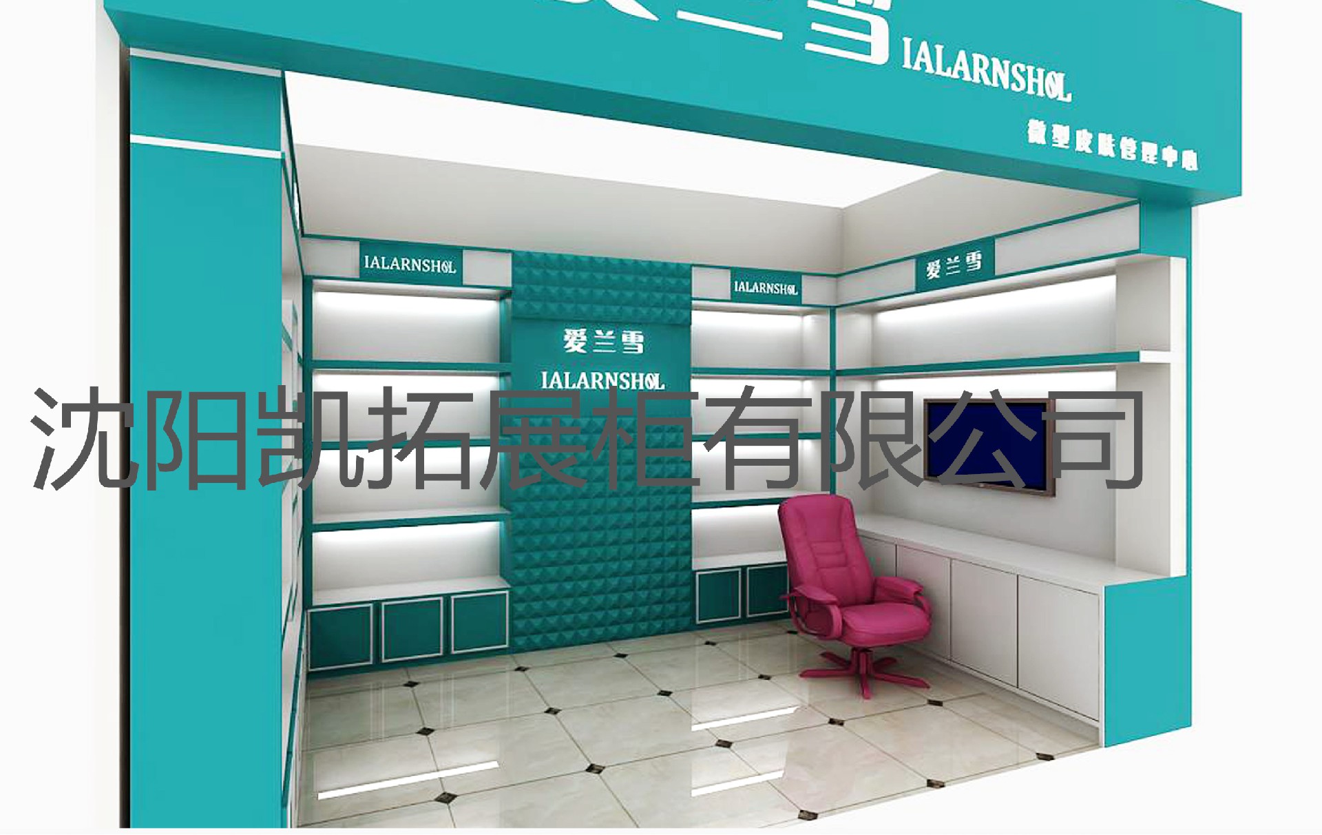 潮品鞋店