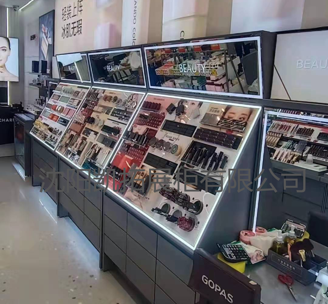 化妆品展柜