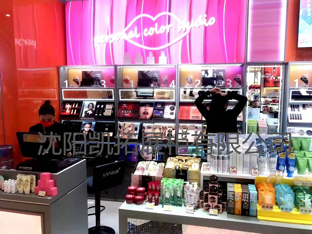 化妆品展柜
