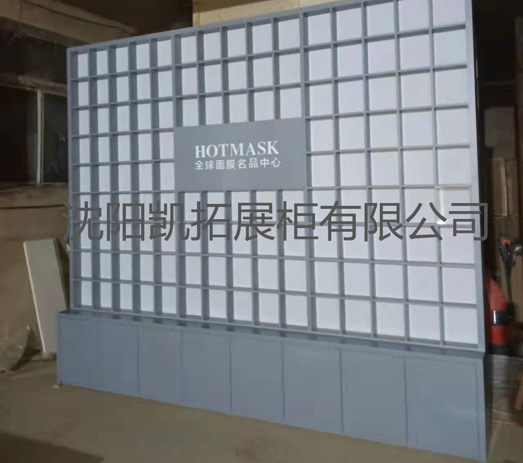 化妆品展柜