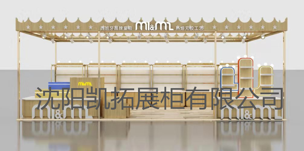 婴童用品展柜