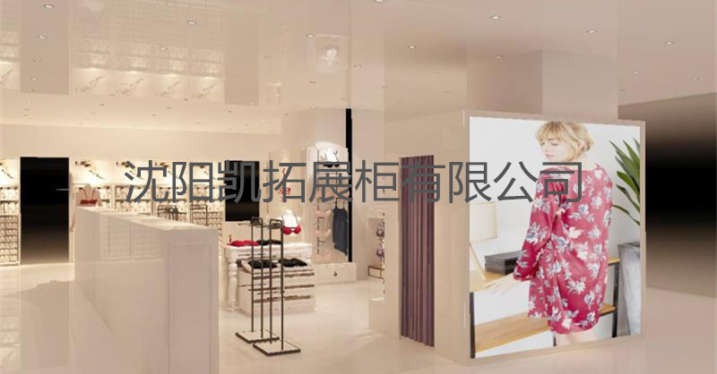针织内衣店展柜
